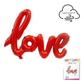 Шар Надпись "LOVE" Красная в упаковке 39"/100*68 см